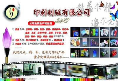 解鎖品牌視覺力 印刷公司彩頁圖片素材與廣告業務的整合之道